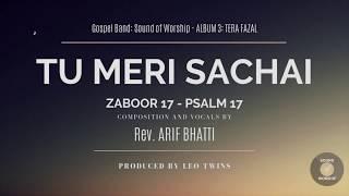 Tu Meri Sachai | Sound of Worship | Album 3 | New Masihi Geet