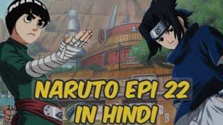 Naruto season 1 episode 22 || in hindi dubbed