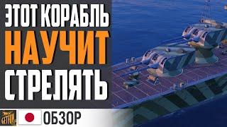 FURUTAKA ЛУЧШИЙ ТРЕНАЖЕР ДЛЯ НОВИЧКА  World of Warships