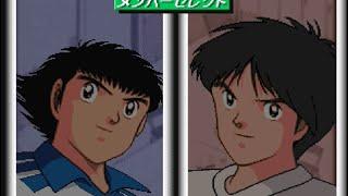 (PSX)Captain tsubasa J : Giappone Vs RJ7