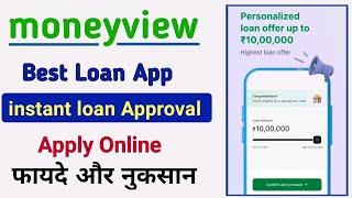 moneyview top up loan | personal loan kaise le online | how to get personal loan online for students