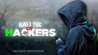 KALIYUG OF HACKERS  ~ hacker motivation | hacker status attitude  | #enter10room