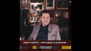 Евгений Понасенков жёстко про Шульман.