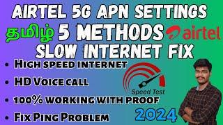 Airtel 5g apn settings 2023 tamil | Airtel 5g apn settings 2022 tamil | Airtel 5g apn settings tamil