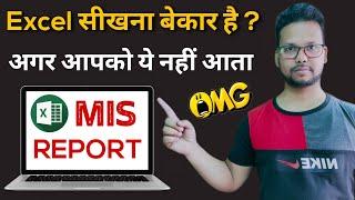 Make Dynamic MIS Report in MS Excel | Advanced Excel Tutorial in Hindi