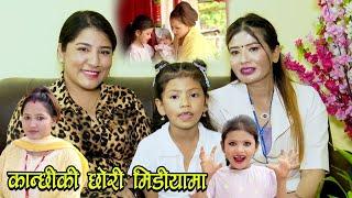 कान्छी की छोरी  मिडियामा ।। Lok Priya TV ।। July 14, 2024