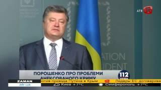 В России сегодня проходят празднования по случаю второй годовщины аннексии Крыма