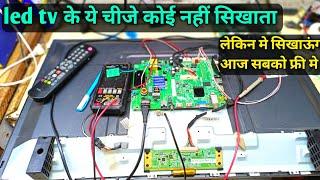 Auto Off problem Led tv board repair | How to repair led tv in hindi | dead led tv repair