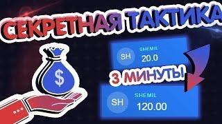 ПОДНЯЛСЯ С 20Р ДО 120Р ИЗИ | НВУТИ | NVUTI BAR