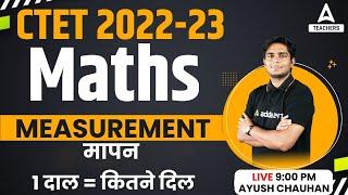 CTET 2022 | CTET Math | Measurement | 1 दाल = कितने दिल  | By Ayush Sir