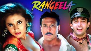 Rangeela (1995) | Hindi Full Movie | Jackie Shroff, Aamir Khan, Urmila Matondkar