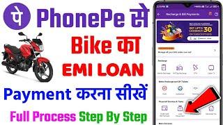 How To Pay bike loan EMI || Phonepe se bike ka loan kaise bhare