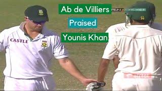 Ab de Villiers Highly Praised Younis khan for his Great Century | Great Gesture by SA players