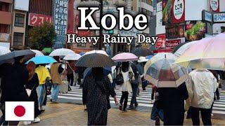 4k  Walk Heavy Rainy Day Kobe City & Kobe Port Walking tour 2023