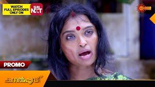 Kanalpoovu - Promo | 25 July 2024 | Surya TV Serial