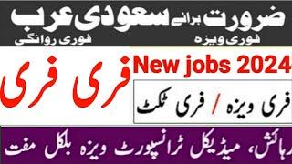 Latest Free visa Jobs today in Saudi Arabia For Pakistani 2024