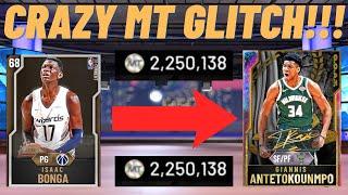 CRAZY MT GLITCH MAKING METHOD NBA 2K20 MYTEAM