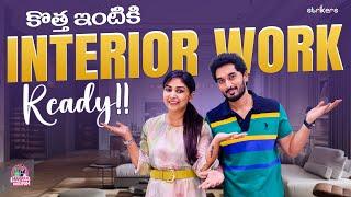 కొత్త ఇంటికి Interior Work Ready || Manjula Nirupam || Manjula Nirupam Vlogs || Strikers