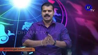 Kerala Astrological remedy | Kerala Astrologer K.P.Sreevasthav Alathur Palakkad 9447320192