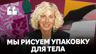 Магия принтов: как ткань превращается в искусство. Fashion Factory х Solstudio