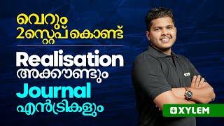 വെറും 2  സ്റ്റെപ് കൊണ്ട് Realisation അക്കൗണ്ടും Journal എൻട്രികളും | Xylem Plus Two Commerce