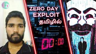 Zer0 Day Expl0it - Explained in Tamil | Ethical Hacking Penetration Testing | J Techcode