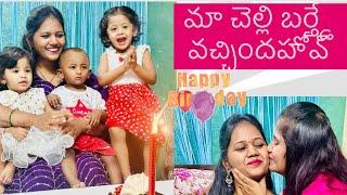 Sister Birthday celebrations || Mahal Shivaratri || Women’s Day  || Family Time ||Mom of Nani || fun