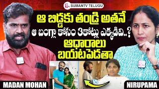 Shanthi Husband Madan Mohan Exclusive Interview | Vijay Sai Reddy | Nirupama Interviews