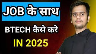 Job के साथ B tech Kaise करे || B tech Lateral Entry Course || College Vidya