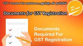 GST registration process and documentaion @GSTInfoTamil