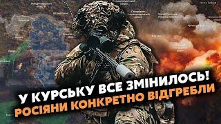 ️КУРСЬК щойно! Ситуація РІЗКО ЗМІНИЛАСЬ. ЗСУ РОЗМАЗАЛИ росіян, ПРУТЬ в АТАКУ на Донбасі. З ФЛАНГІВ!