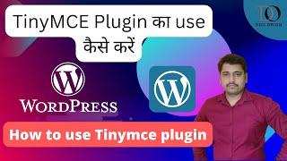 Wordpress tinymce table | tinymce editor | tinymce plugin tutorial| tinymce advanced wordpress hindi