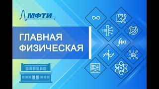 Консультация перед устным экзаменом по термодинамике 2022 (Крымский К.М.)