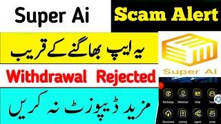 super app ai trading | 2139 New Scam | super ai earning app Scam Alert | Online earning Scams