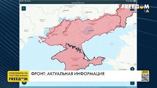 Карта войны: новые взрывы в Крыму и обстановка на Донбассе