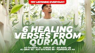 Healing Verses for All Diseases | Ayat Shifa - ايات الشفاء | Muzammil Hasballah