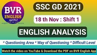 SSC GD 18 th Nov English Analysis_ Questioning Area, Way of Questioning & Difficult Level Explained.