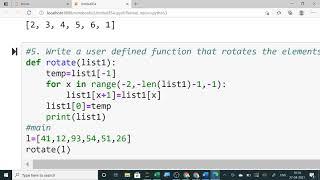 ROTATE SWAP ELEMENTS IN A LIST || USER DEFINED FUNCTION || LIST || CLASS 12,11 COMPUTER SCIENCE