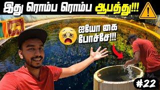 இதுல இவ்வளவு ஆபத்து இருக்கா !  | Mahaoya Hot Water Springs | Thinush Vlogs | #sltamilvlogs