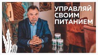 Управляй своим питанием: советы диетолога