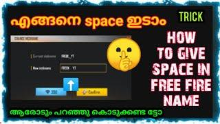 how to give space in free fire name | How To Change Name With Space In free fire malayalam