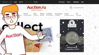 Синхронизация с интернет-магазином через YML, XML файл на Auction.ru