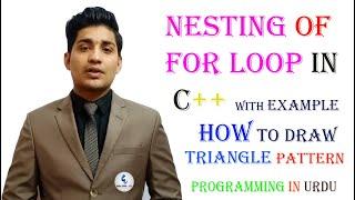 Nesting of for loop in c++ in Urdu|Easy code 4 you