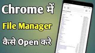 How To Open File Manager In Chrome | Chrome File Manager