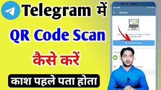 Telegram me qr code scan kaise kare | How to scan qr code on telegram