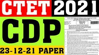 CTET 2021 CDP PAPER(23-12-21)|CTET CHILD DEVELOPMENT & PEDAGOGY|CTET PEDAGOGY|CTET PAPER|CAREER BIT