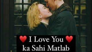 I Love You ka Sahi Matlab ️ - Anubhav Agrawal