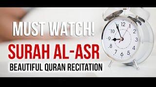 SURAH AL ASR -  Surah Al-'Asr -  Beautiful Quran Recitation By Saad Al Qureshi