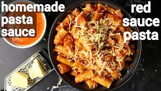 red sauce pasta recipe - indian way | how to make classic desi tomato sauce pasta recipe