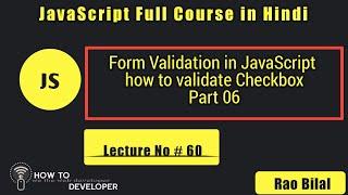 JavaScript Tutorials in Hindi Part# 60: Checkbox Button validation | part 6 in JavaScript Hindi/Urdu